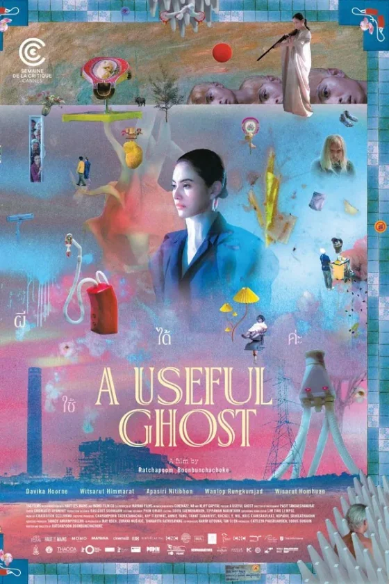 ผีใช้ได้ค่ะ 2025