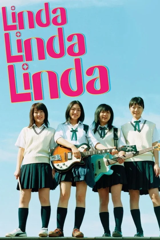 Linda Linda Linda (2005)