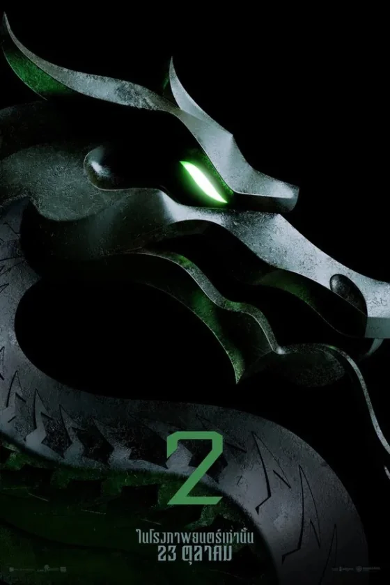 Mortal Kombat ll 2 (2026)