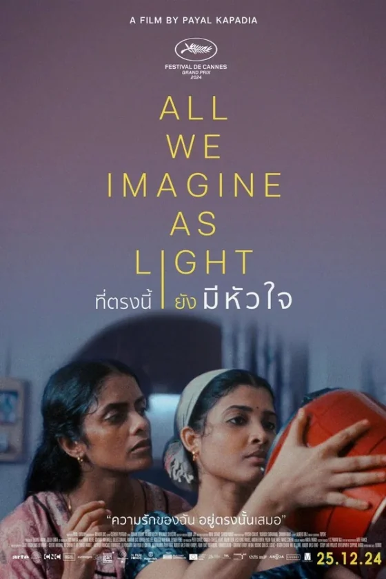 All We Imagine as Light (2024)
