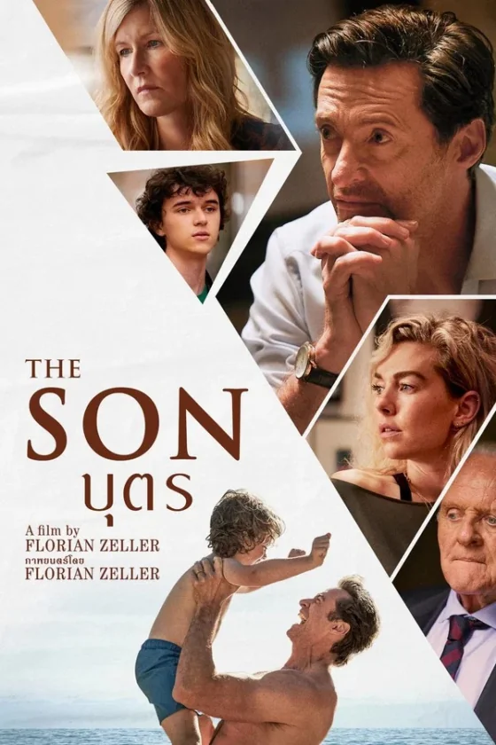 The Son บุตร (2022) ซับไทย