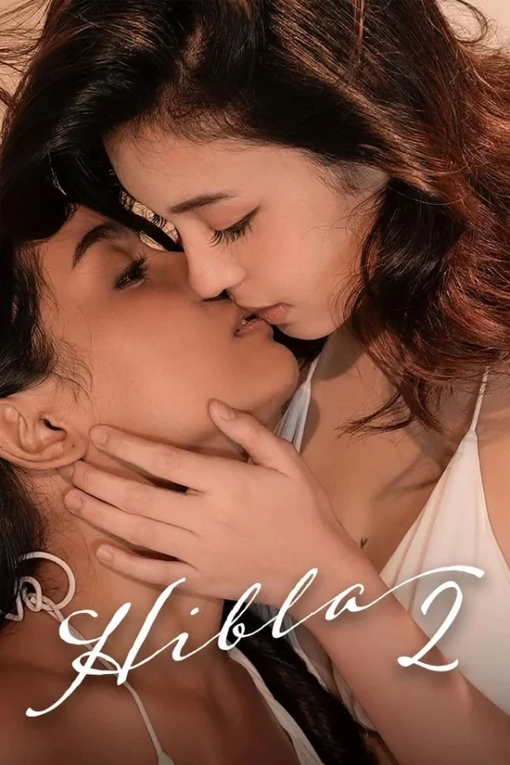 Hibla 2 (2026) ซับไทย