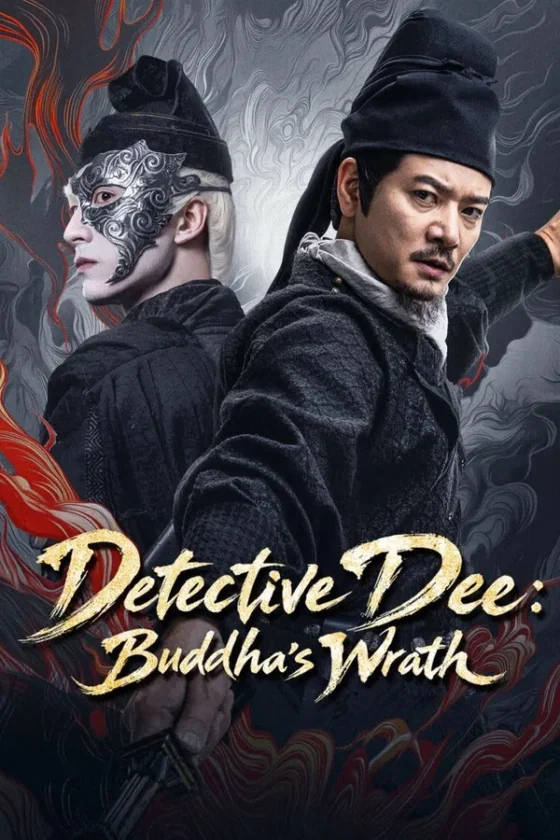 Detective Dee Buddhas Wrath ตี๋เหรินเจี๋ย เจดีย์สู่สวรรค์ (2026)