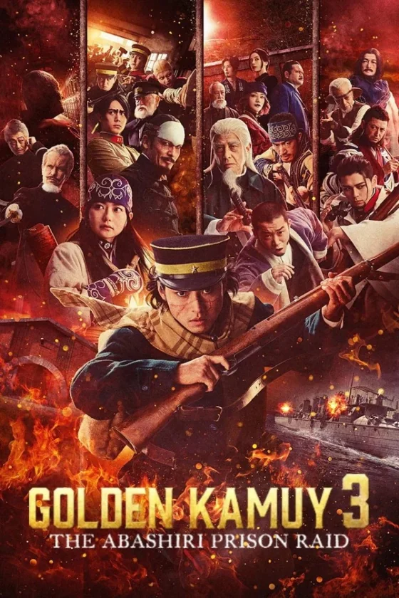 Golden Kamuy -The Abashiri Prison Raid โกลเดนคามุย 3 การจู่โจมคุกอะบาชิริ (2026)