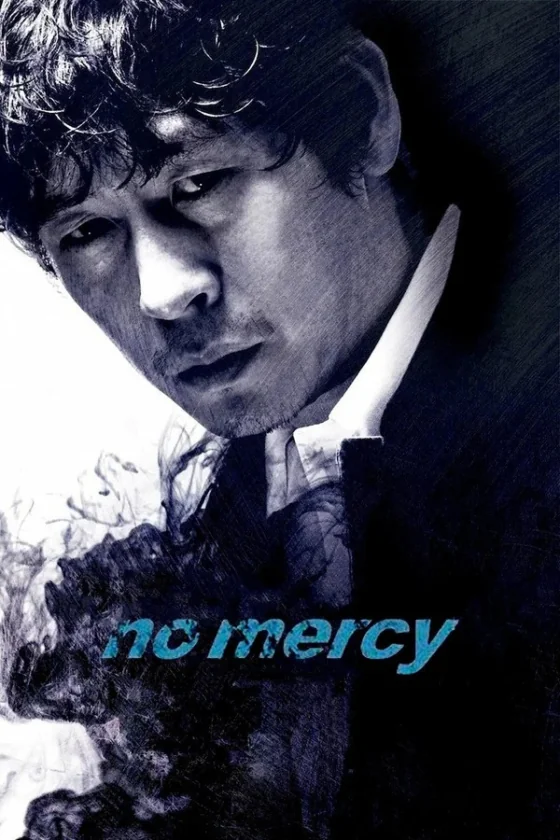 No Mercy ไม่มีเมตตา (2010) ซับไทย
