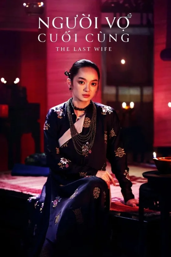 The Last Wife เมียคนสุดท้าย (2023) ซับไทย