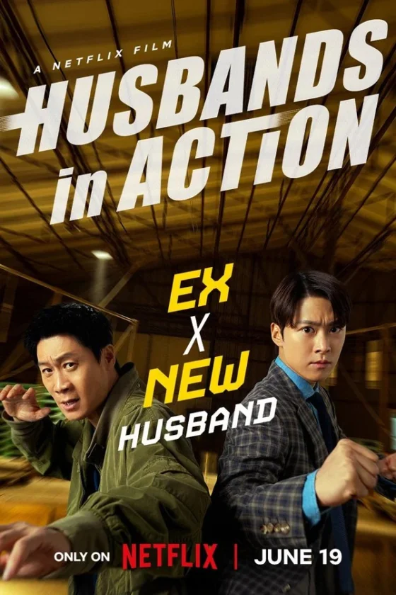 Husbands in Actions คุณสามีส์ช่วยด้วย (2026)