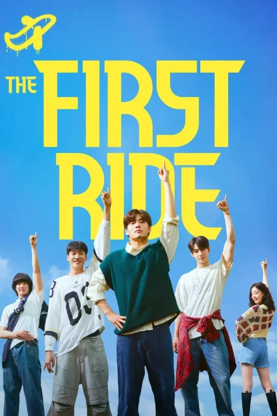 The First Ride ทริปแรก ทริปรั่ว ทัวร์ไทยแลนด์ (2025) ซับไทย