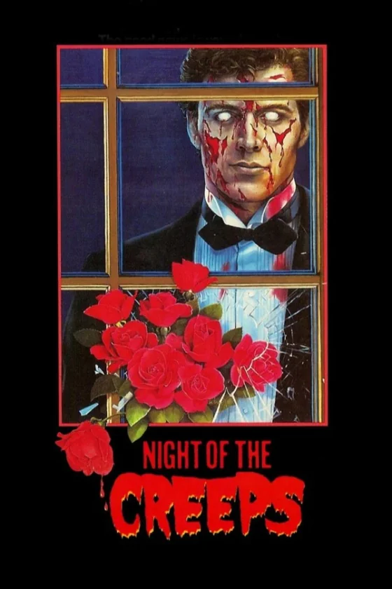 Night of the Creeps มหันตภัยนอกพิภพ (1986)