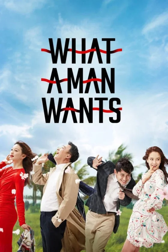 What A Man Wants ขอกิ๊กได้ไหม…ผู้ชายคนนี้ (2018) ซับไทย