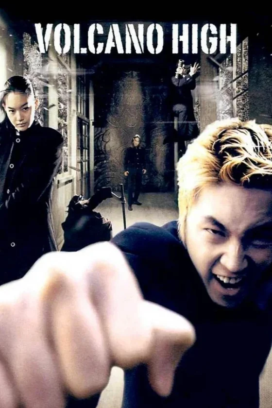 Volcano High ศึกป่วนฟ้า โรงเรียนมหาเวทย์ (2001)