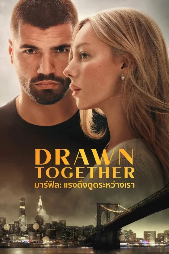 Enfrentados Marfil Drawn Together (2026)