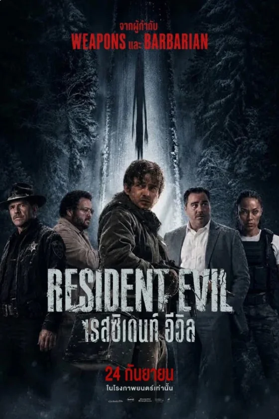 Resident Evil ผีชีวะ (2026) ซับไทย