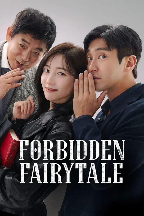Forbidden Fairytale – เทพนิยายต้องห้าม (2025) ซับไทย
