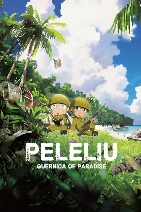Peleliu Guernica of Paradise เปเลลิว เกอร์นิกา แห่งสรวงสวรรค์ (2025) ซับไทย