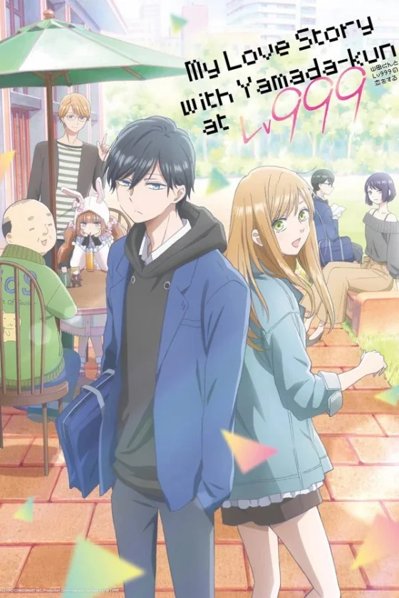 My Love Story with Yamada-kun at Lv999 รักสุดฟินเลเวล 999 กับยามาดะคุง (2025)