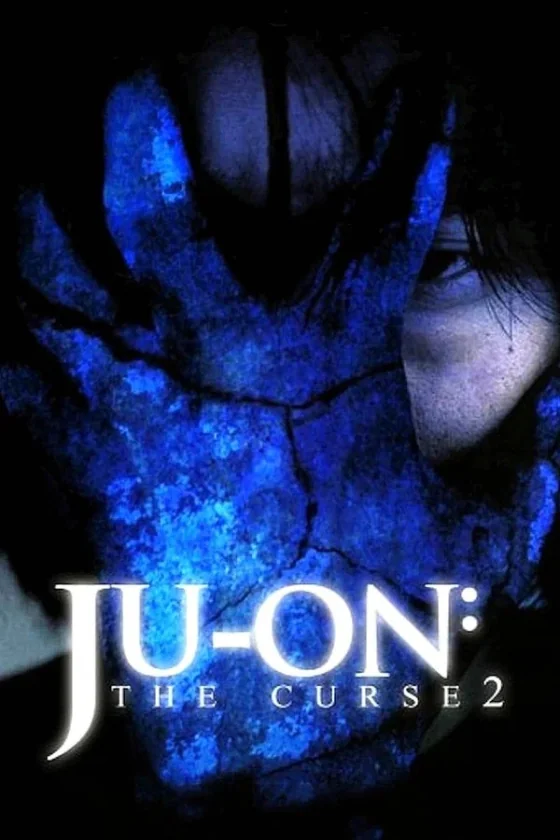 Ju-on – The Curse 2 จูออน: คำสาปมรณะ 2 (2000)