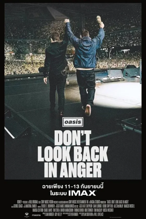 Oasis Don’t Look Back in Anger โอเอซิส อย่าหันกลับไปอย่างโกรธแค้น (2026) ซับไทย
