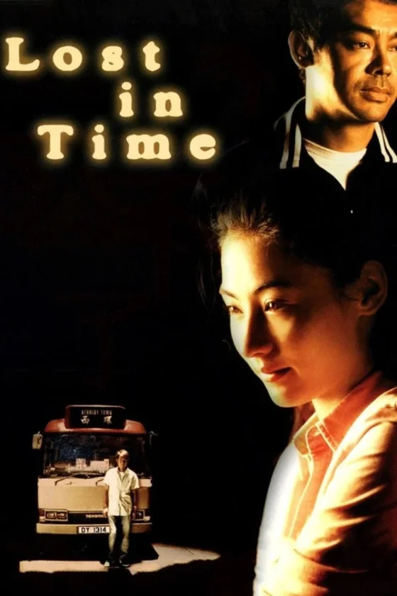Lost In Time เวลา ความรัก ที่สูญหาย (2003)